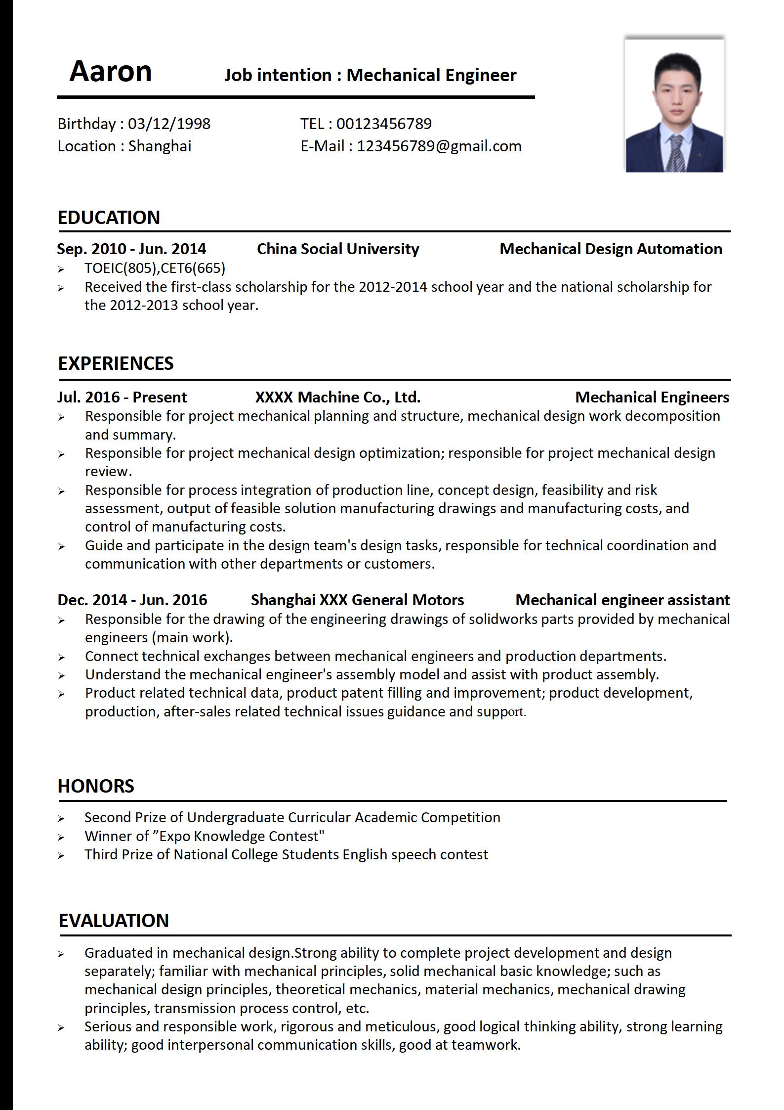 多功能型英文简历模板