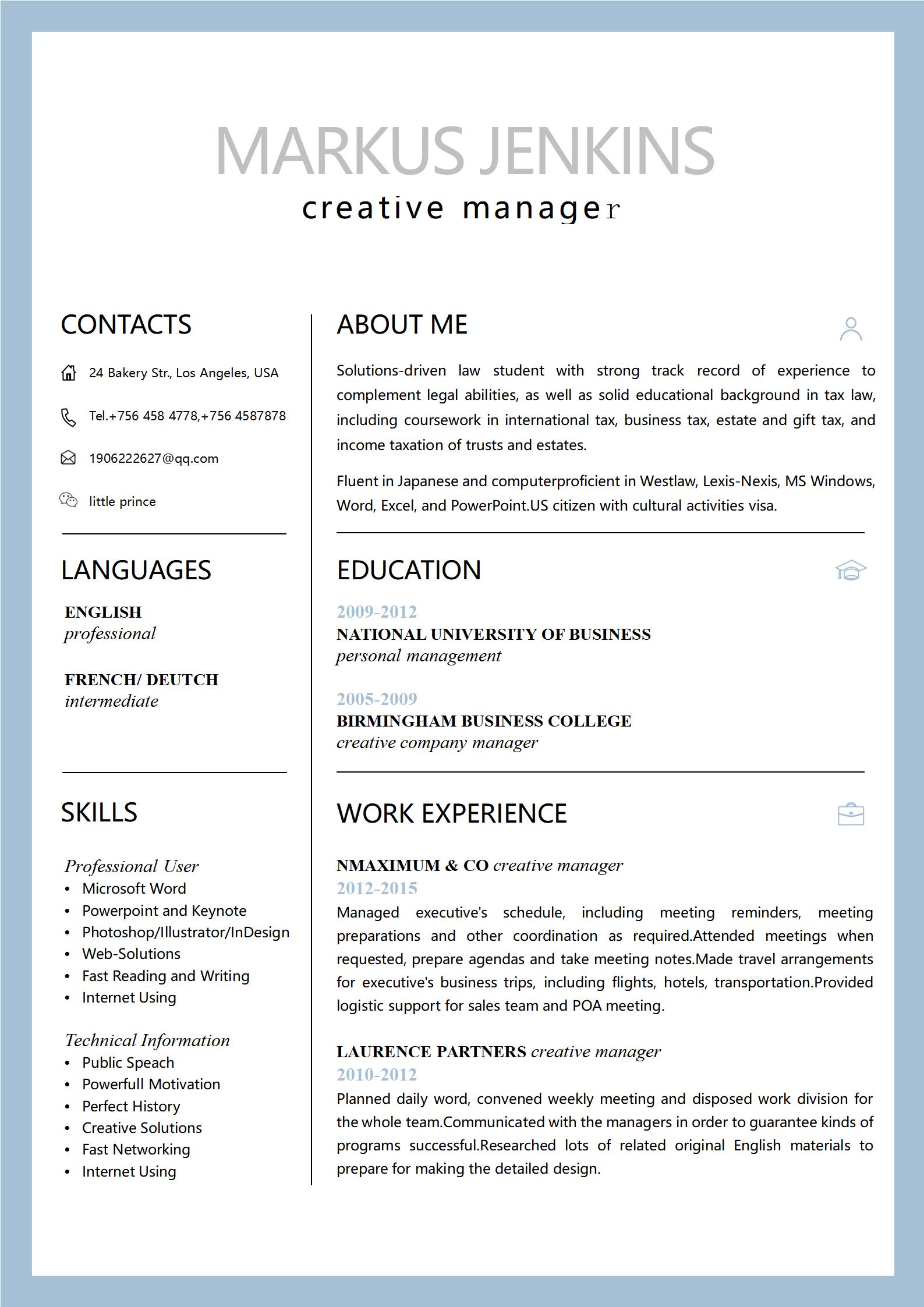 方便填写的英文简历模板