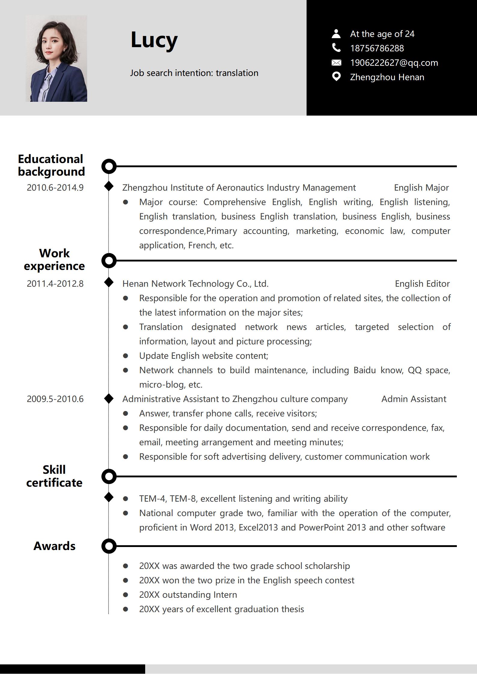 专业全面的英文简历模板