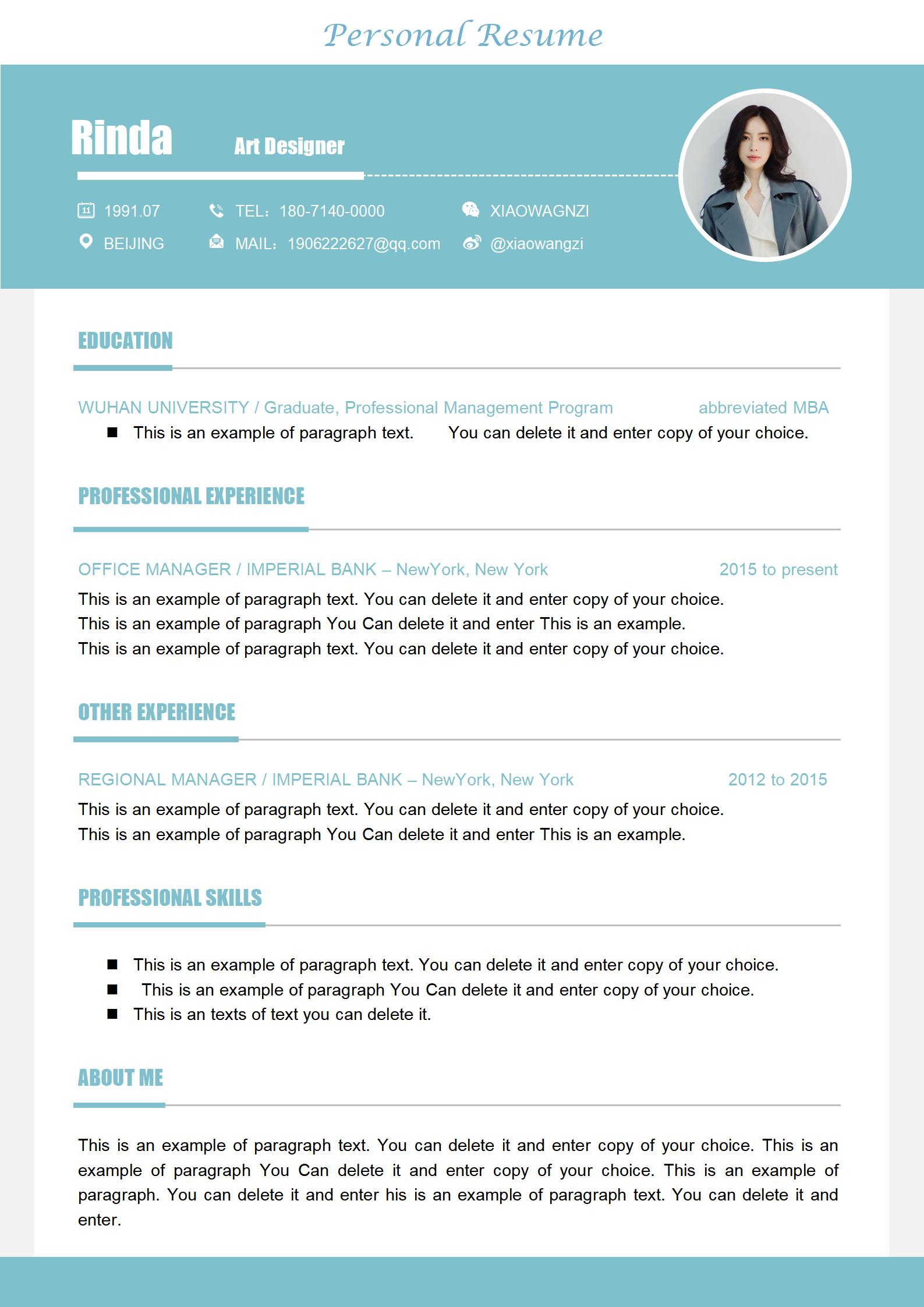 科技风格英文简历设计模板