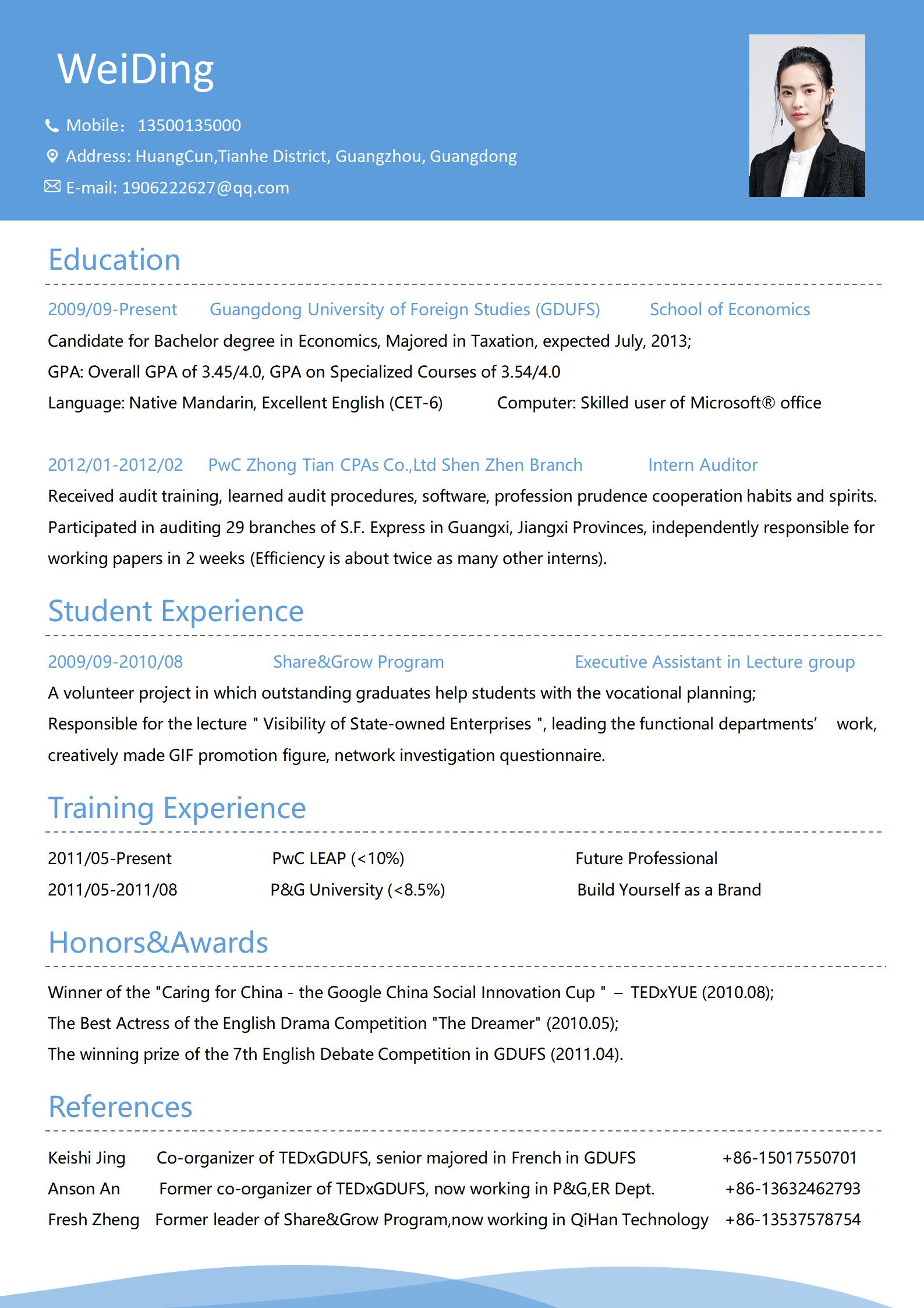 条理清晰易读的英文简 历模板