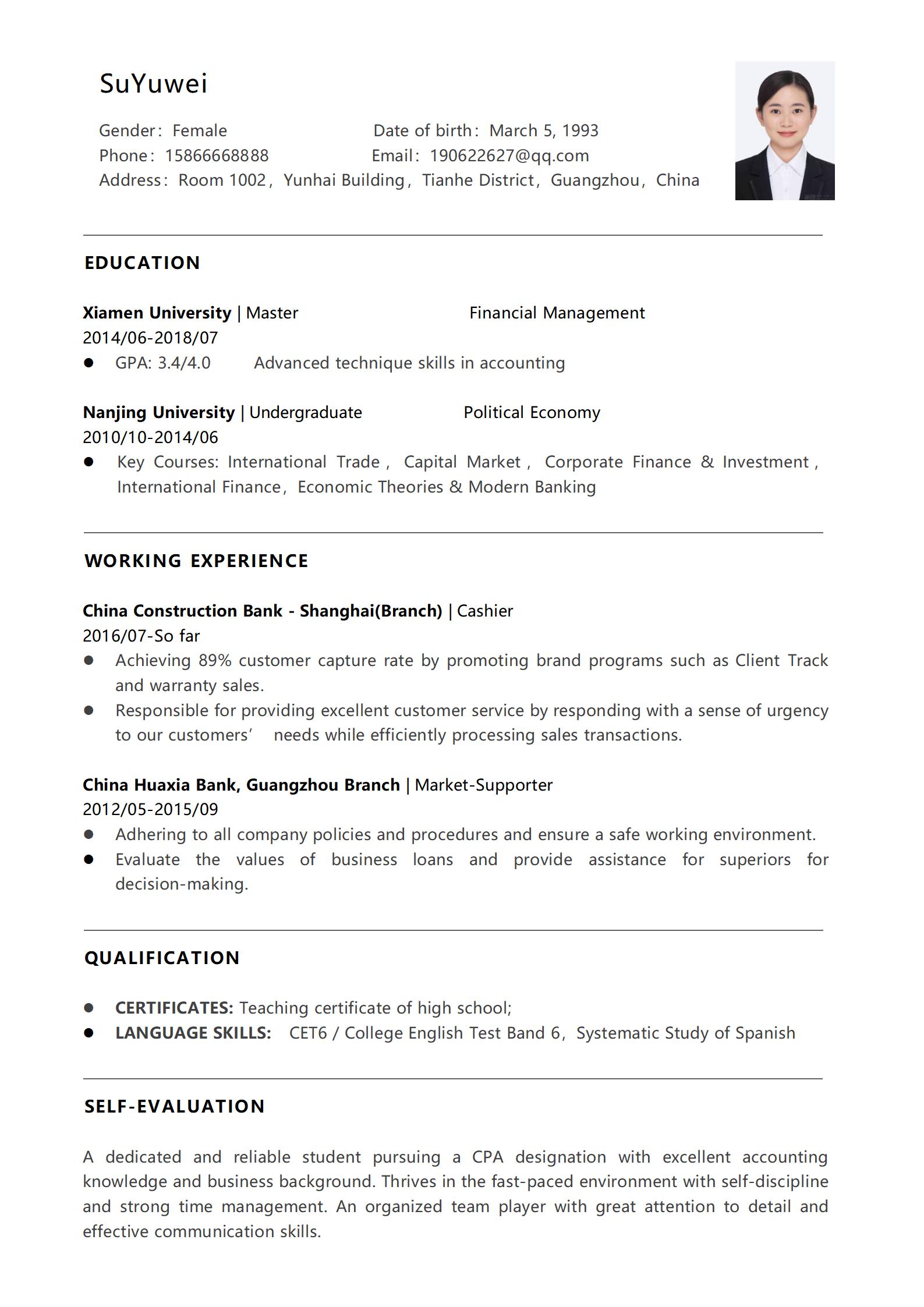 创新英文专业简历模板