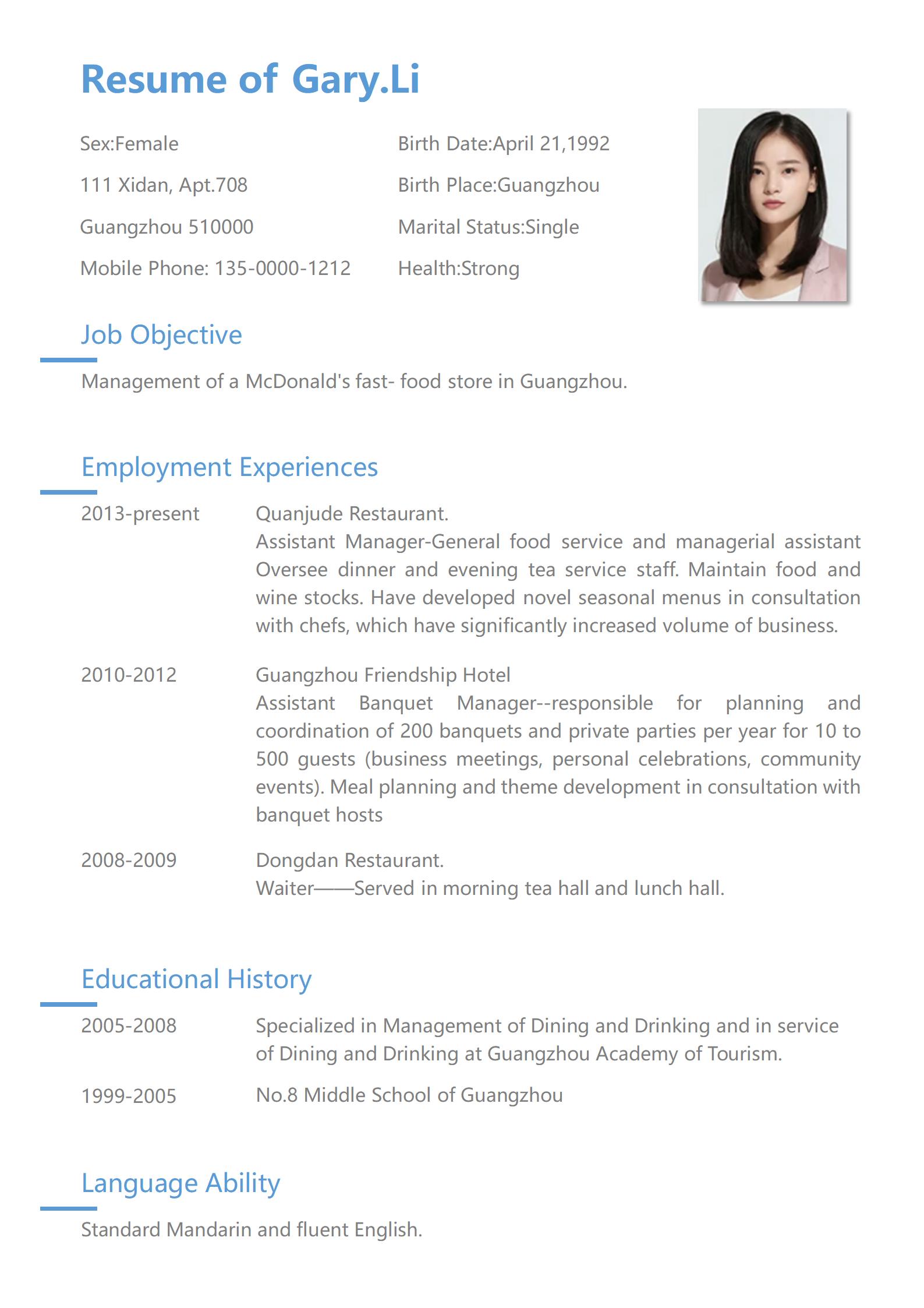 市场营销英文简历模板