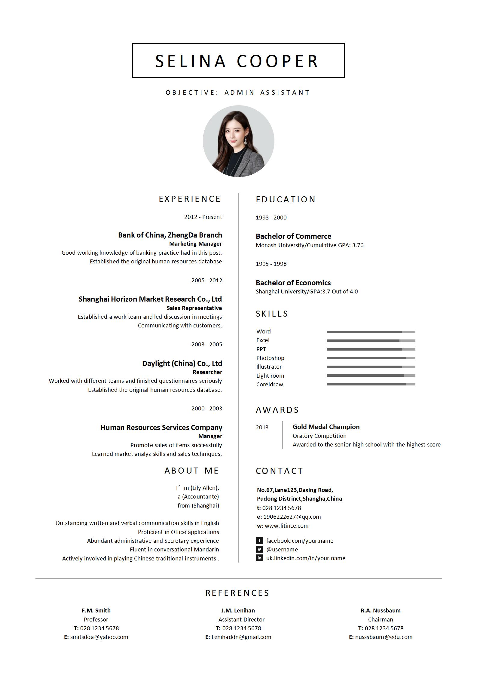 创意设计英文 简历样板