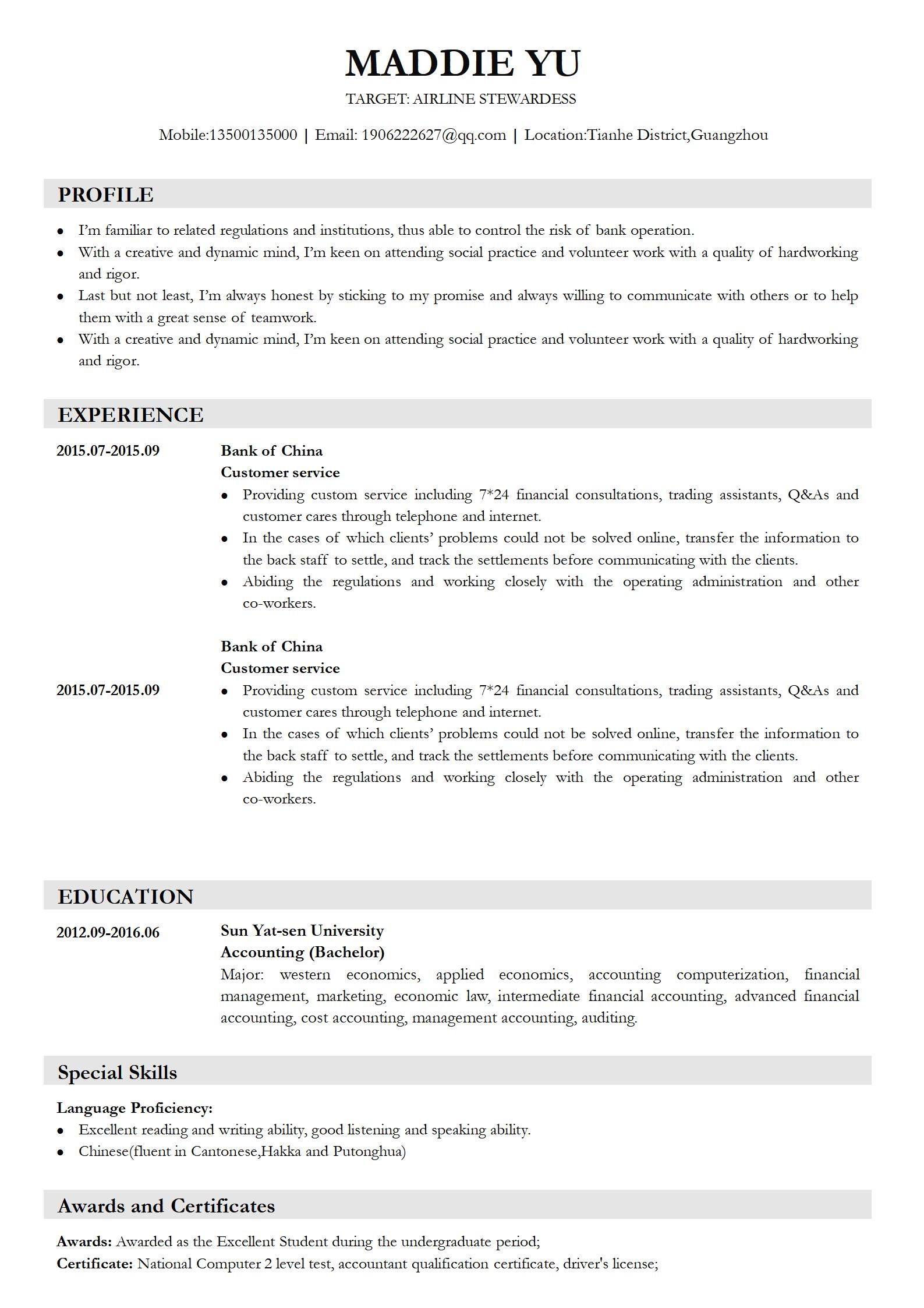 标准黑白英文简历模 板