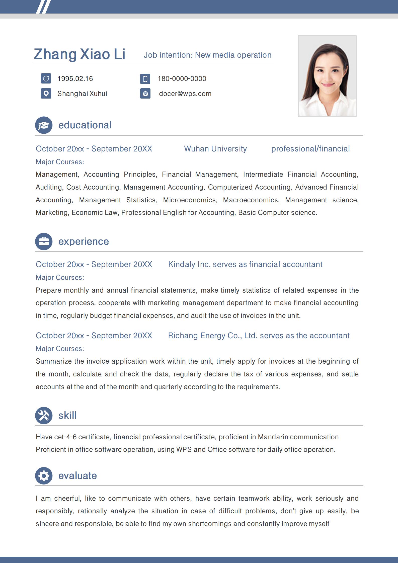 精英雷求职英文简历模板