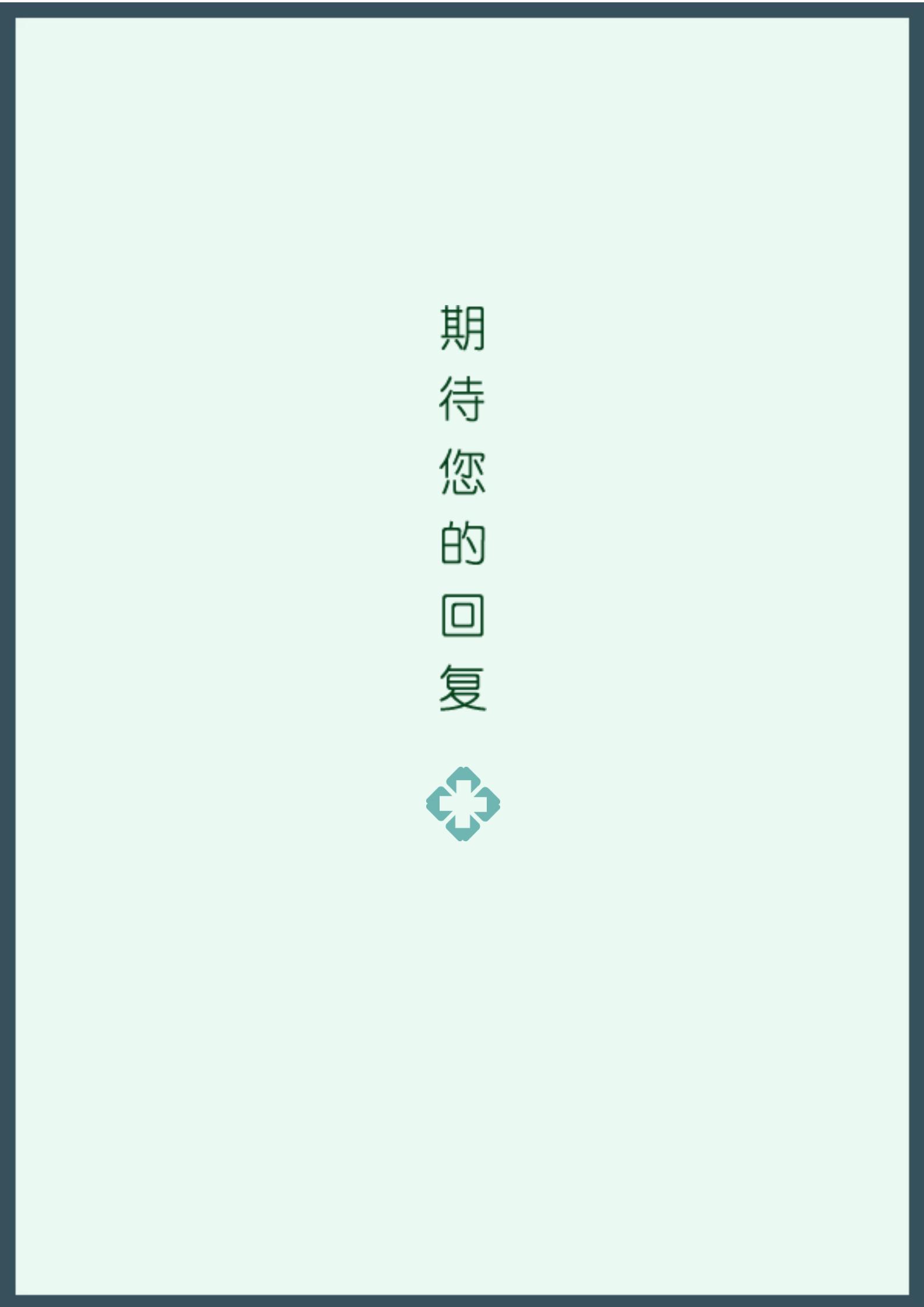 页简历模板护士专用