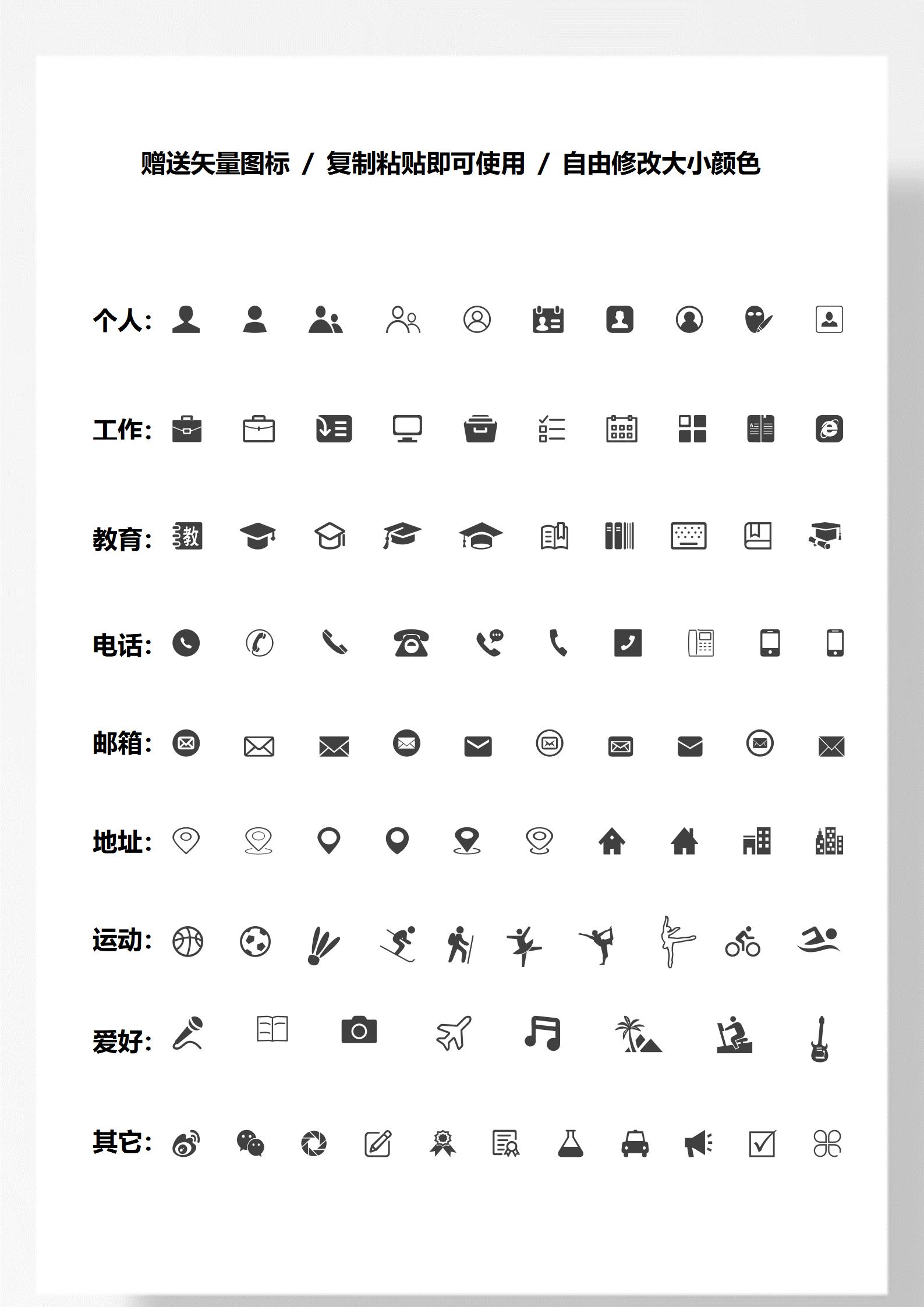 莫兰迪艺术简历模板创意设计