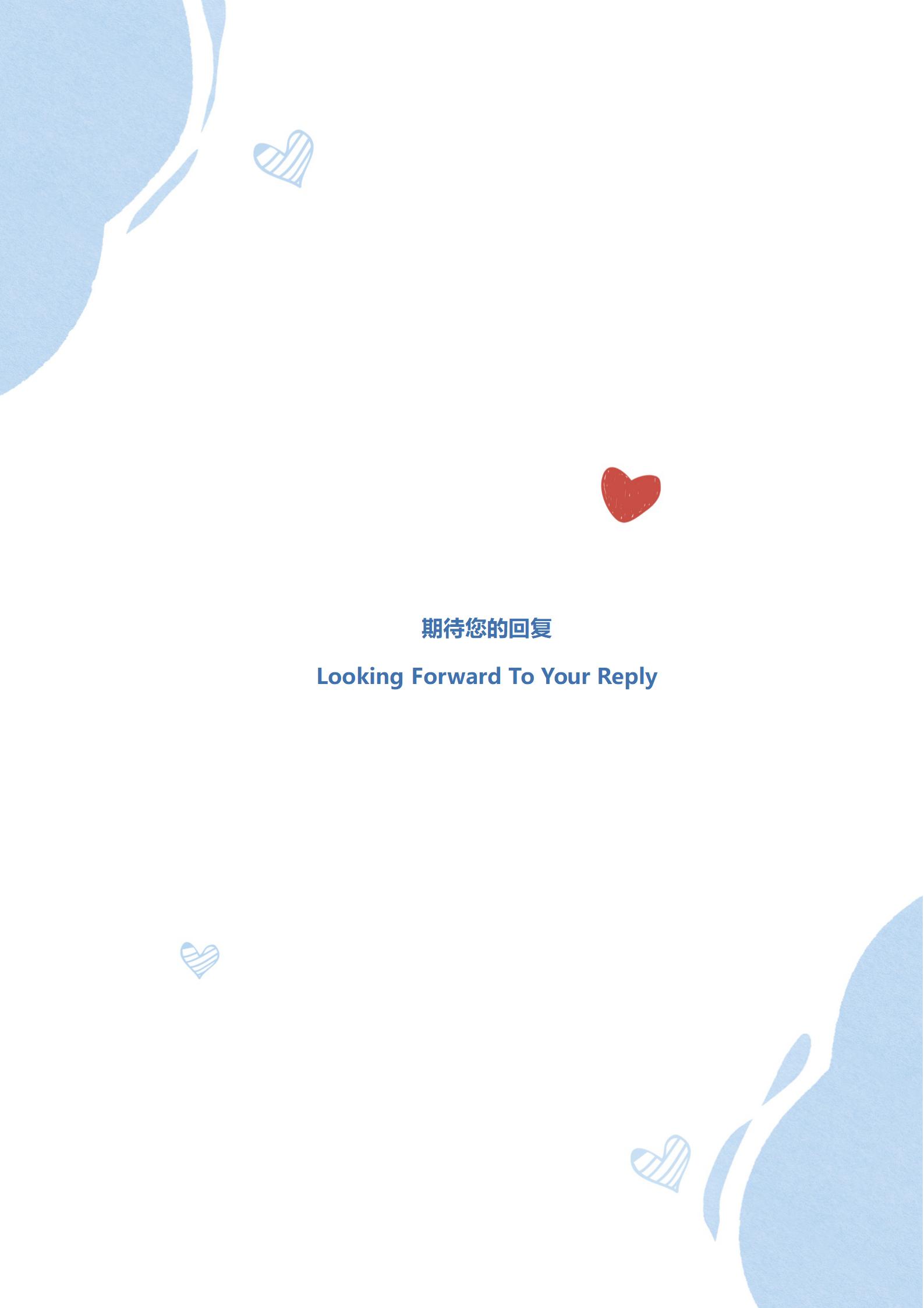 时尚护士4页个人简历模板