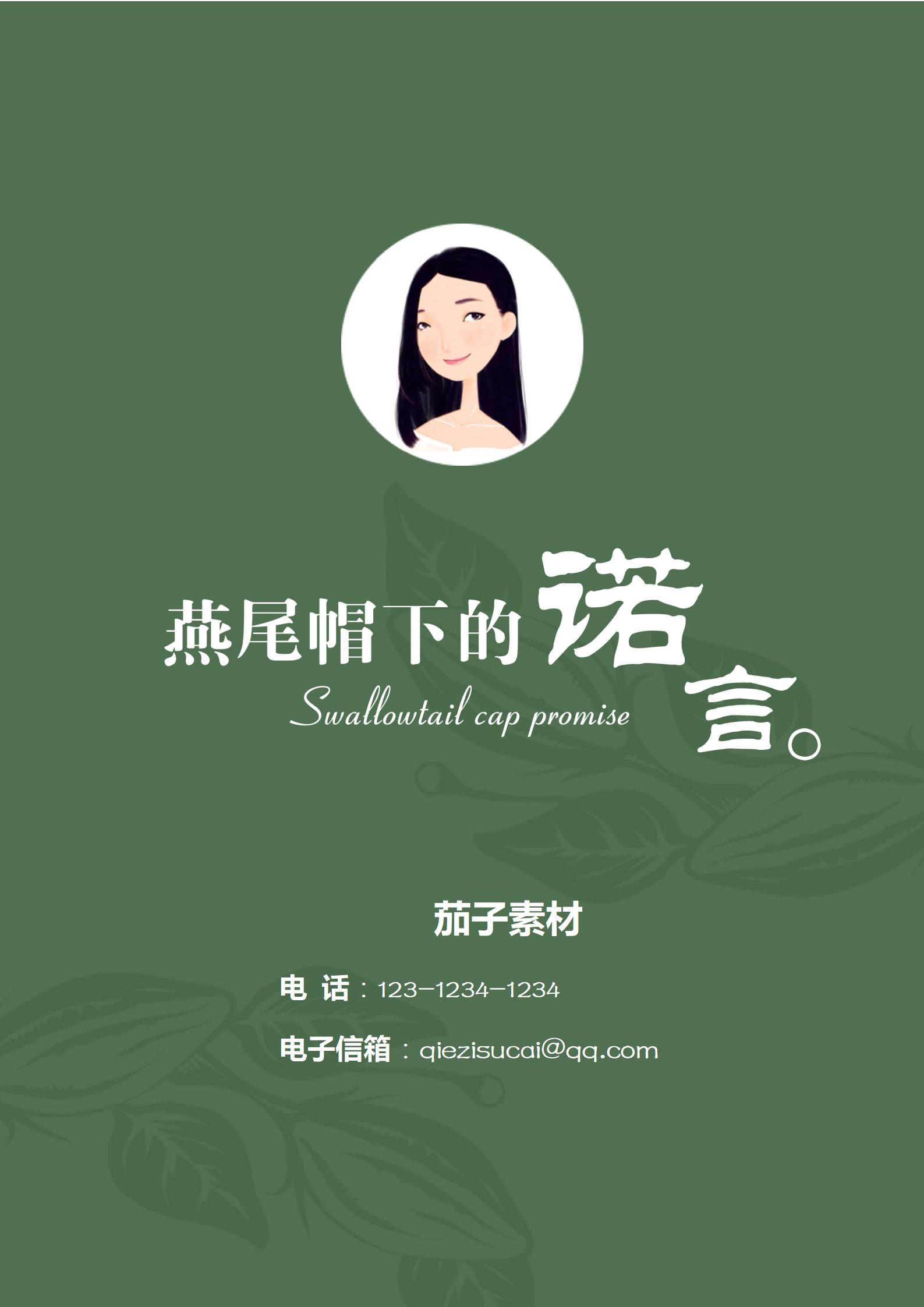 高级灰商务风护士4页简历