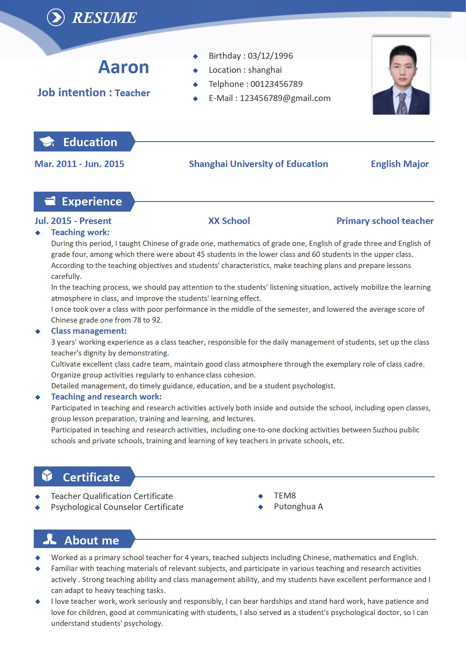 个性定制化英文简历模板