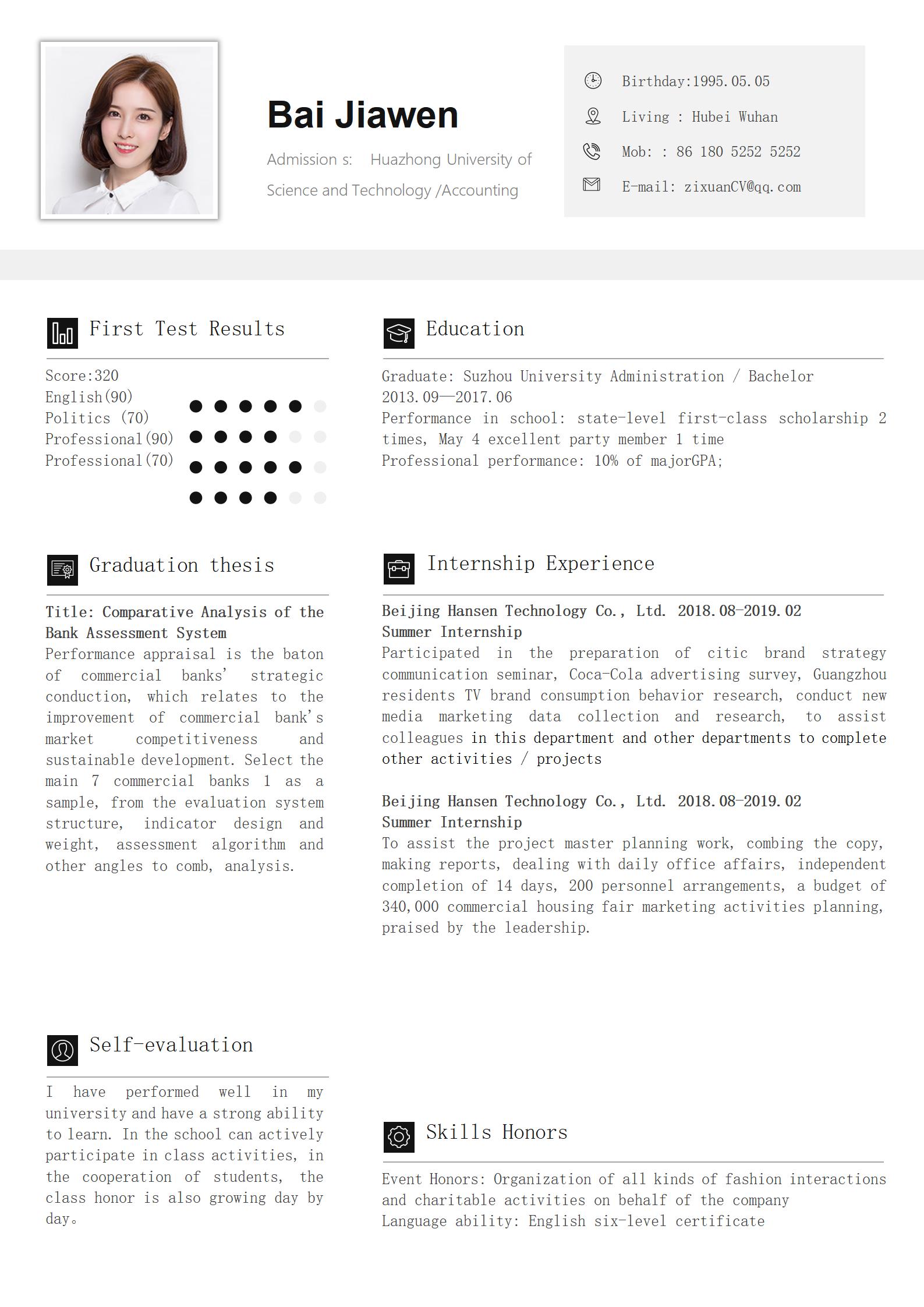 法务专员英文求职简历模板