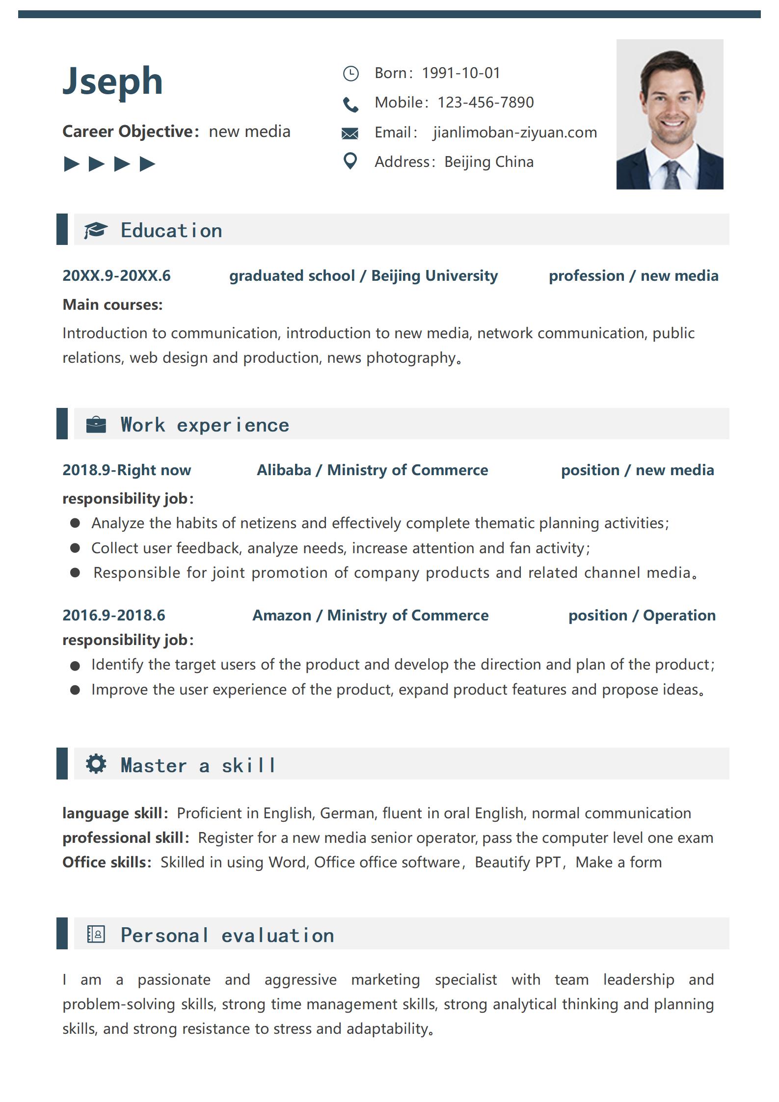 设计师英文简历模板