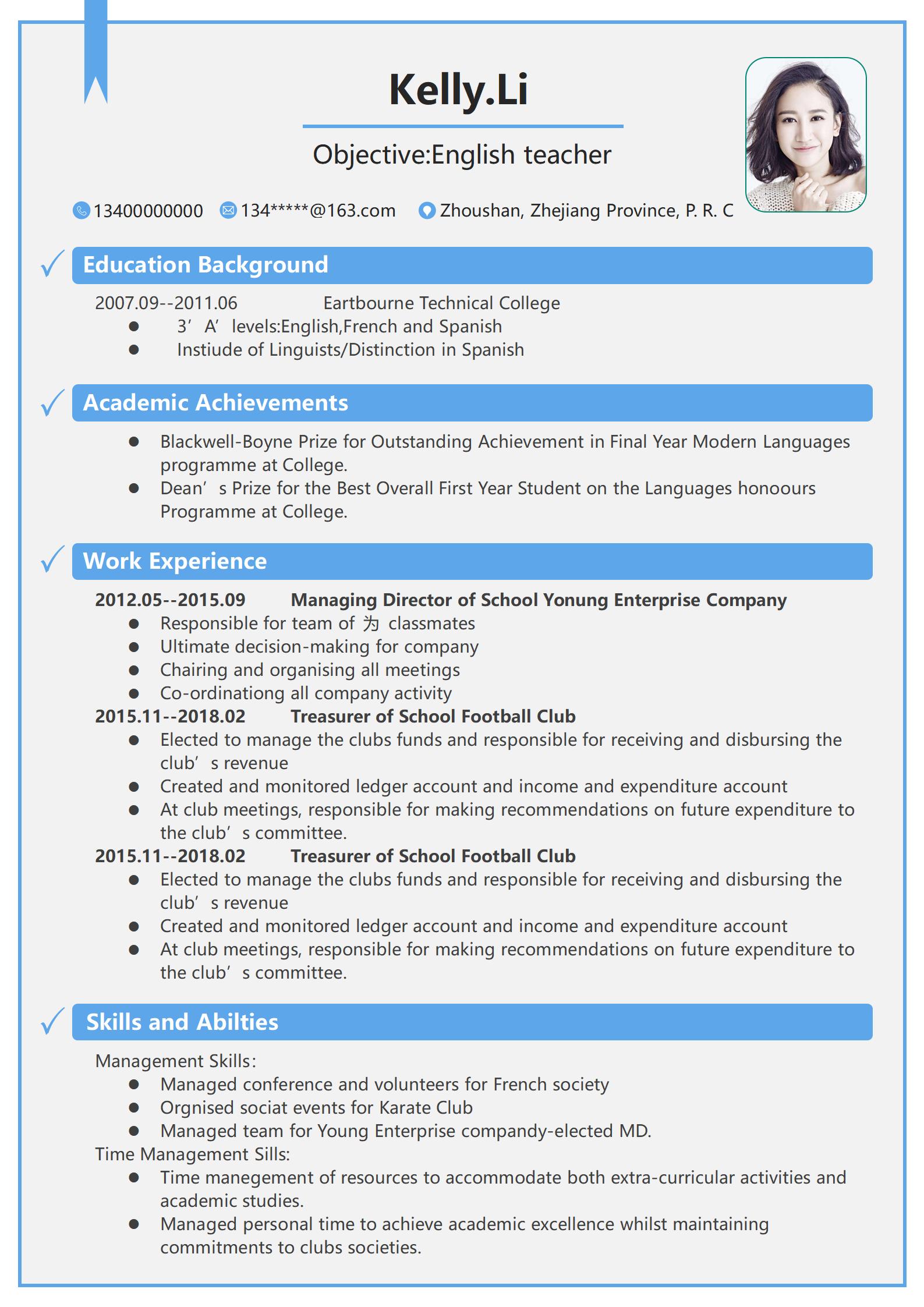 金融领域英文简历模板